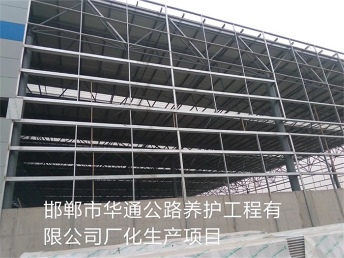 南京华通公路养护工程有限公司长化生产项目